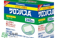 撒隆巴斯鎮(zhèn)痛貼可以貼多久？撒隆巴斯鎮(zhèn)痛貼一次能貼多久？