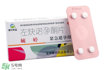 毓婷吃了多久來(lái)月經(jīng)？吃毓婷會(huì)推遲月經(jīng)嗎？