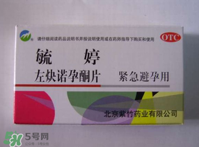 毓婷吃了多久來(lái)月經(jīng)？吃毓婷會(huì)推遲月經(jīng)嗎？