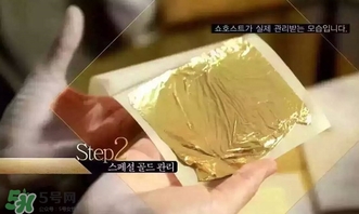 黃金面膜有用嗎？黃金面膜原理
