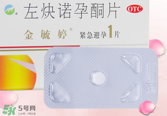 毓婷吃一片能避孕嗎？毓婷吃一片管用嗎？