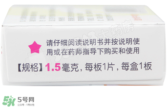 毓婷吃一片能避孕嗎？毓婷吃一片管用嗎？