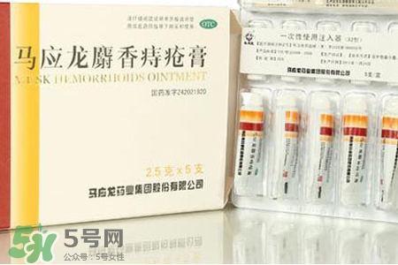 馬應(yīng)龍麝香痔瘡膏和痔瘡栓哪個(gè)好？馬應(yīng)龍麝香痔瘡栓和痔瘡膏的區(qū)別