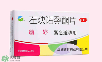 毓婷是飯前吃還是飯后吃？毓婷什么時(shí)候吃效果最佳？