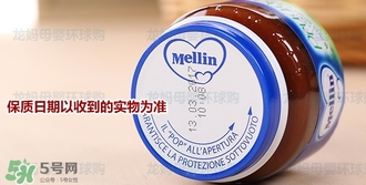 mellin美林西梅泥保質(zhì)期多久？美林西梅泥保質(zhì)期
