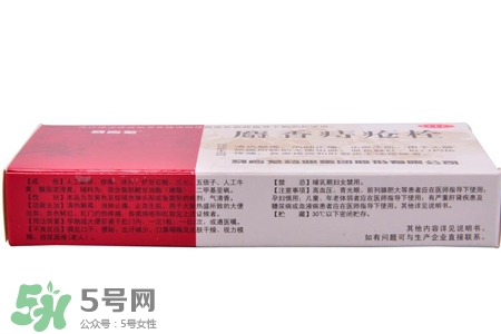 馬應(yīng)龍麝香痔瘡栓多少錢？馬應(yīng)龍麝香痔瘡栓價格