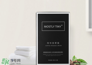 mos咖啡霜有效果嗎？mos咖啡霜真的能瘦嗎？