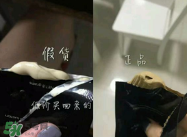 mos咖啡霜怎么辨別真假？mos咖啡霜真假對比