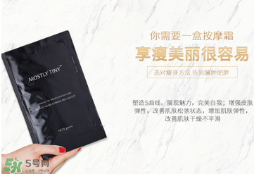 mos咖啡霜怎么辨別真假？mos咖啡霜真假對比