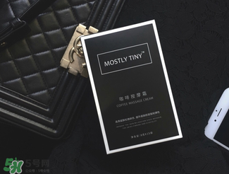 mos咖啡霜真的有用嗎？mos咖啡霜會反彈嗎?