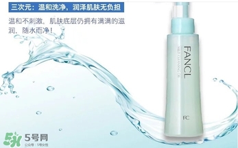 fancl卸妝油藍瓶和白瓶哪個好？fancl卸妝油藍瓶和白瓶區(qū)別