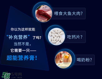 狗狗營養(yǎng)膏一天吃幾次？狗狗營養(yǎng)膏一天喂多少？