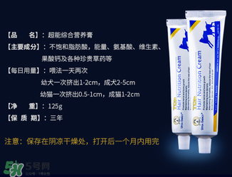 狗狗營養(yǎng)膏一天吃幾次？狗狗營養(yǎng)膏一天喂多少？
