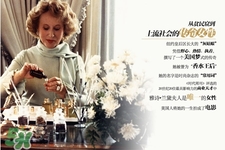 雅詩(shī)蘭黛和蘭蔻哪個(gè)貴？蘭蔻跟雅詩(shī)蘭黛哪個(gè)檔次高？