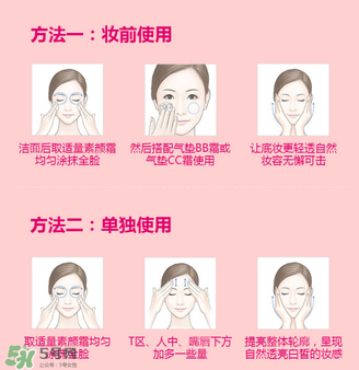 卡姿蘭素顏霜多少錢(qián)？卡姿蘭明星素顏霜多少錢(qián)？