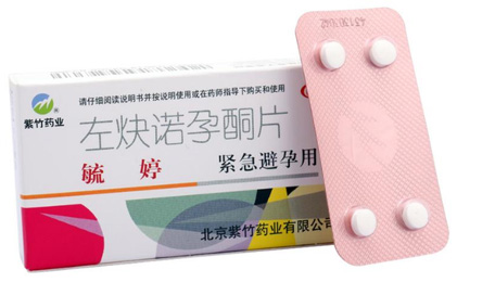 毓婷一次吃?xún)善趺崔k 毓婷一次吃?xún)善斜茉行Ч麊?>
<span>毓婷一次吃?xún)善趺崔k 毓婷一次吃?xún)善斜茉行Ч麊?/span>
<i>0</i>
</a>
</li>
<li>
<a href=