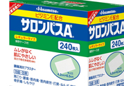 撒隆巴斯鎮(zhèn)痛貼多少錢(qián)？撒隆巴斯鎮(zhèn)痛貼日本專柜價(jià)格