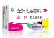 毓婷吃了多久來月經(jīng)？吃毓婷會(huì)推遲月經(jīng)嗎？