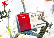 馬應(yīng)龍麝香痔瘡栓多少錢？馬應(yīng)龍麝香痔瘡栓價(jià)格