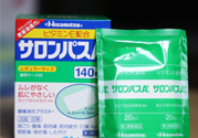 撒隆巴斯鎮(zhèn)痛貼可以貼多久？撒隆巴斯鎮(zhèn)痛貼一次能貼多久？