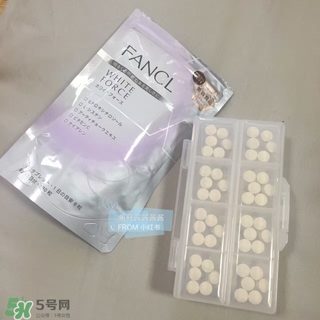 fancl美白丸怎么吃？fancl美白丸一天吃幾次？