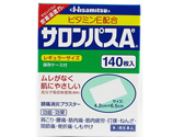日本撒隆巴斯鎮(zhèn)痛貼怎么樣？撒隆巴斯鎮(zhèn)痛貼好用嗎？