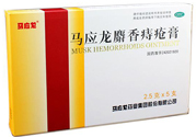 馬應(yīng)龍麝香痔瘡膏多少錢？馬應(yīng)龍麝香痔瘡膏價(jià)格