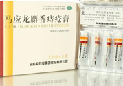 馬應(yīng)龍麝香痔瘡膏和痔瘡栓哪個(gè)好？馬應(yīng)龍麝香痔瘡栓和痔瘡膏的區(qū)別