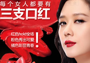 雅邦口紅怎么樣？雅邦口紅鉛超標(biāo)嗎？