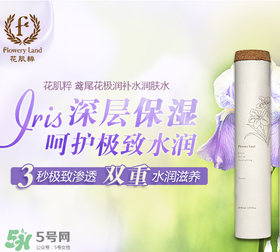 花肌粹是幾線品牌？花肌粹是哪個(gè)國(guó)家的？