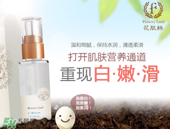 花肌粹孕婦可以用嗎？孕婦可以用花肌粹嗎？