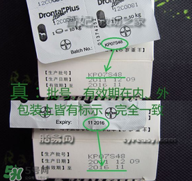 拜寵清怎么辨別真假？拜寵清真假查詢官網(wǎng)