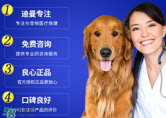 拜寵清怎么辨別真假？拜寵清真假查詢官網(wǎng)