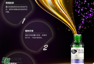 阿芙精油怎么用？阿芙精油怎么調(diào)配？