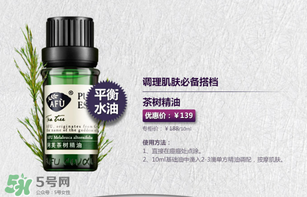 阿芙精油怎么用？阿芙精油怎么調(diào)配？