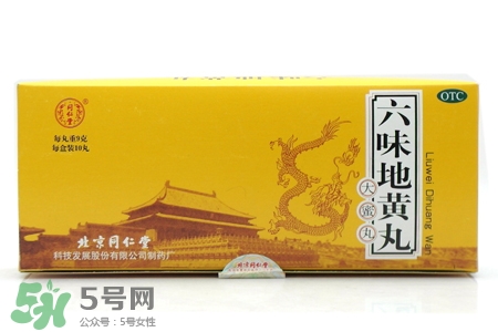 六味地黃丸可以長(zhǎng)期吃嗎？六味地黃丸最佳服用時(shí)間