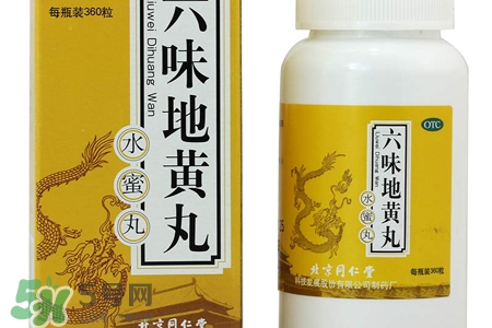 六味地黃丸屬于什么藥？六味地黃丸是中藥還是西藥？