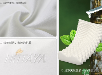 乳膠枕頭可以曬太陽(yáng)嗎？乳膠枕頭曬了怎么辦？