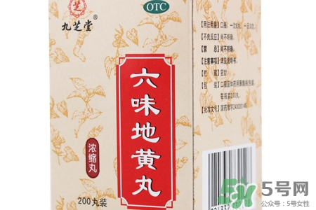 吃六味地黃丸忌什么？吃六味地黃丸要注意哪些問題？