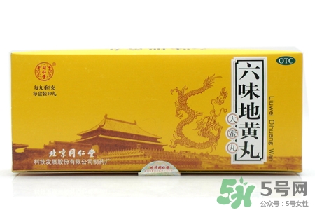 吃六味地黃丸能喝酒嗎？吃六味地黃丸多久能喝酒？