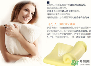 記憶棉枕頭可以水洗嗎？記憶棉枕頭怎么洗？