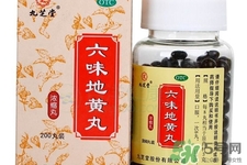 六味地黃丸哪個(gè)牌子好？六味地黃丸哪個(gè)牌子最好？