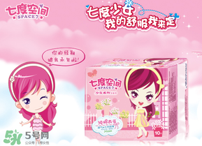 七度空間衛(wèi)生巾怎么辨別真假？七度空間真假辨別圖片