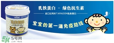牛初乳不能和什么一起吃？牛初乳的禁忌