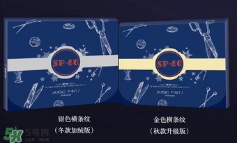 魔術(shù)褲怎么洗？魔術(shù)褲清洗方法