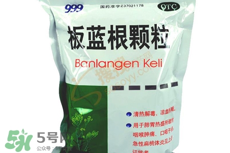 板藍根顆粒是中藥嗎？板藍根是中藥還是西藥？