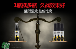 pjur延時(shí)效果如何？pjur延時(shí)噴劑使用說明