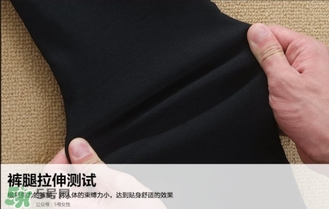 let's diet魔術(shù)褲多少錢(qián)？let's diet魔術(shù)褲價(jià)格