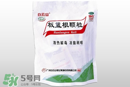 板藍根什么時候喝最好？板藍根一天中什么時間喝最好？