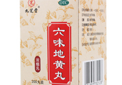 吃六味地黃丸能喝酒嗎？吃六味地黃丸多久能喝酒？